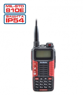 LIRA P-580UV  146-174, 403-470 МГц, 1-5 вт, LI-POL 2400 маЧ, 7.5 в